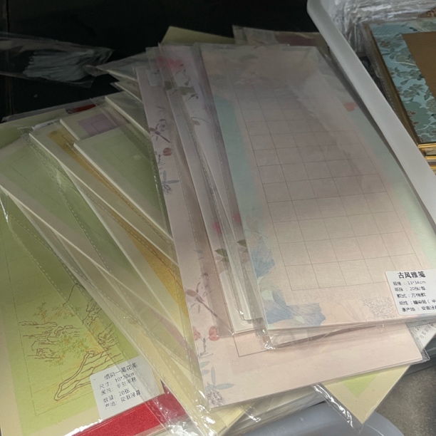 【念三堂定向】福利产品随机一包蜡染小楷纸