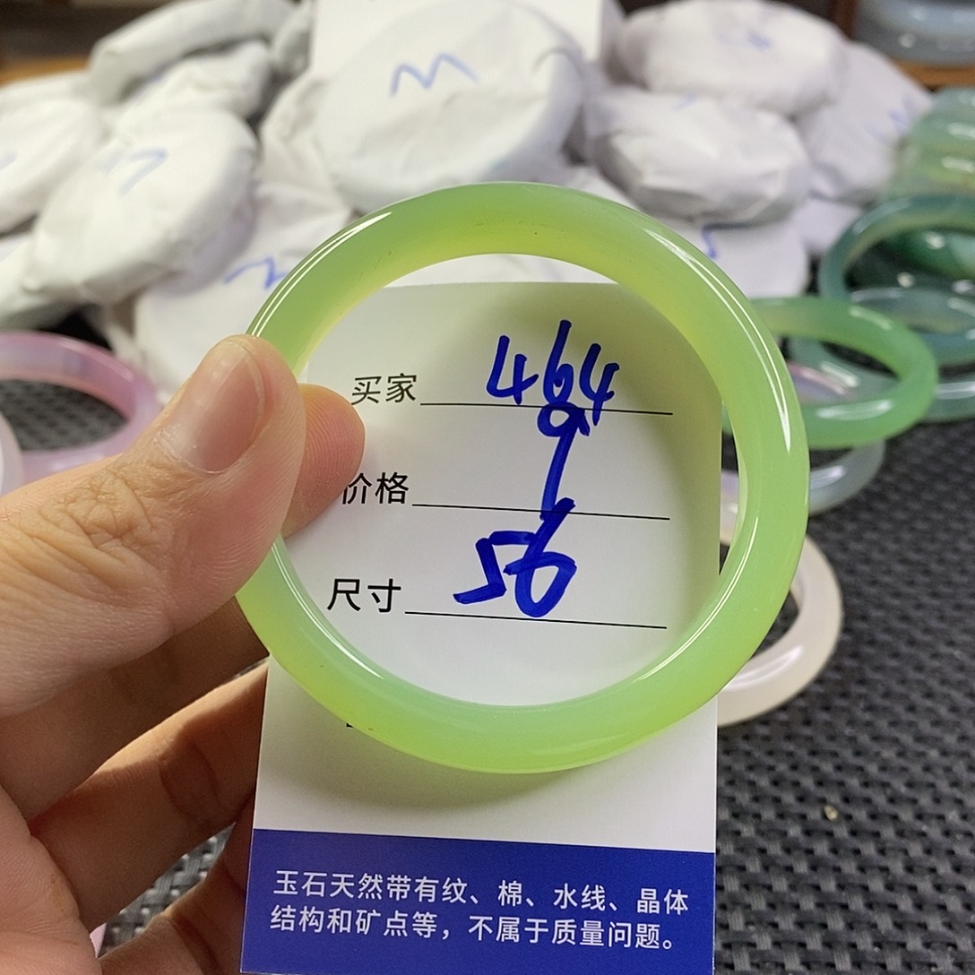 手镯玛瑙/玉髓未镶嵌464