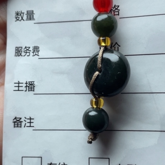 陈***平颈饰未镶嵌和田玉