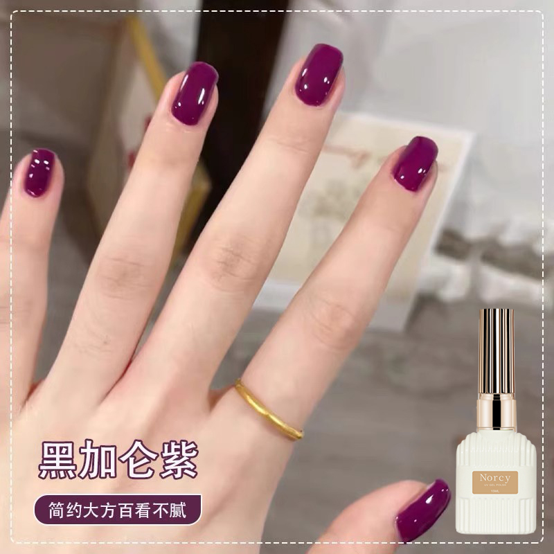 春日特调紫色指甲油胶2025年新款网红流行显白气质显白美甲店专用