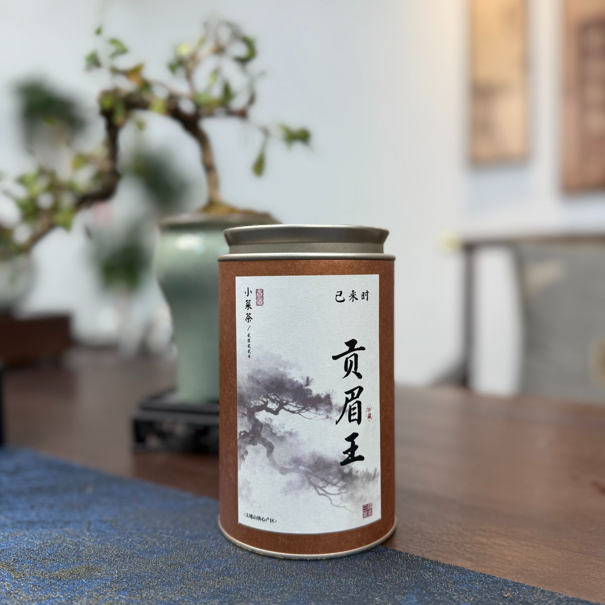 [贡眉王]2022年特级贡眉王太姥山方家山高山白茶清鲜毫香野花香