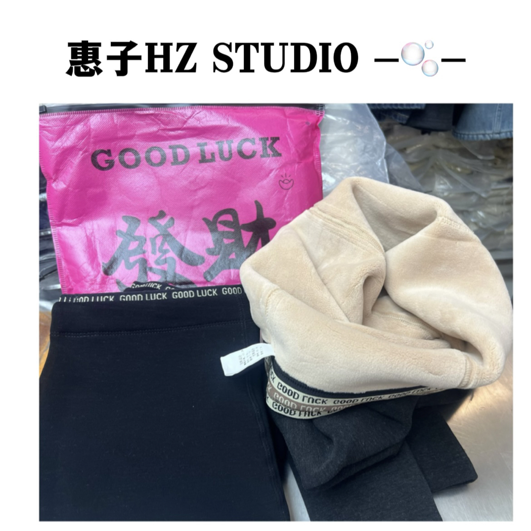 惠子家冬季款修身加厚可外穿云朵裤888