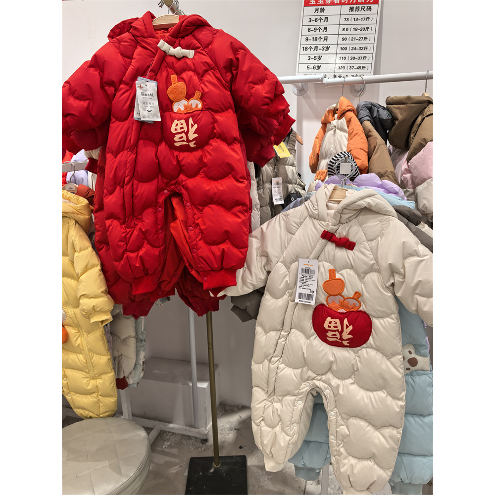 【袋来福气】2024冬季新款福字婴幼儿羽绒连体衣