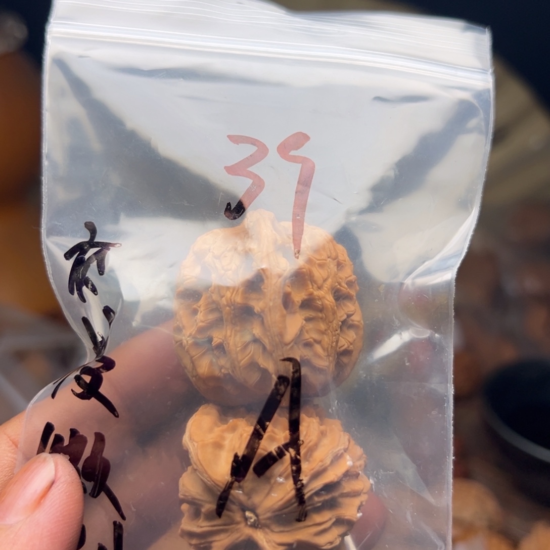 把件文玩核桃今天