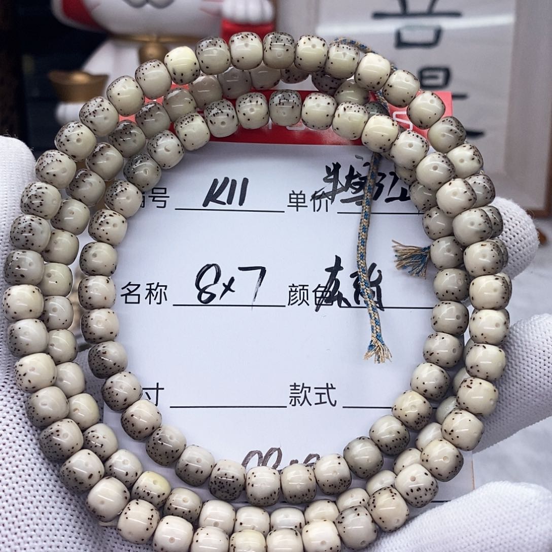 星月菩提手串k11 观唐星月菩提