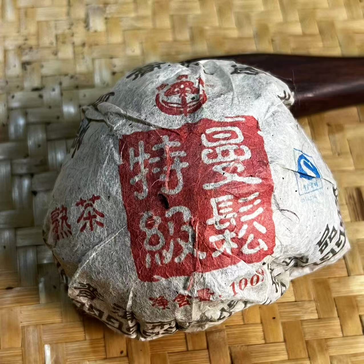 茶园世家BNC曼松古树普洱茶100g/沱  熟 （11月29日）
