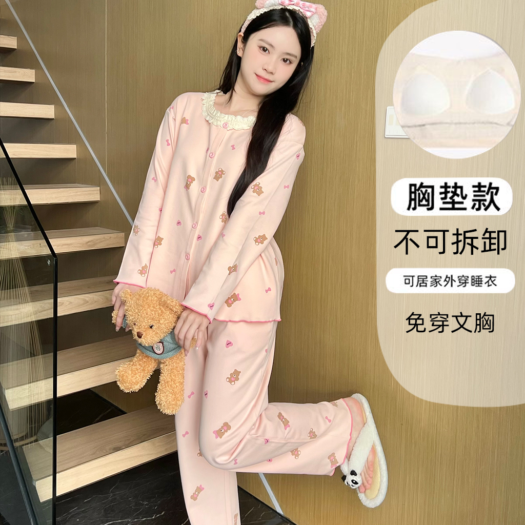 【带不带胸垫都有】纯棉女睡衣长袖长裤春秋冬季100%棉厚款家居服