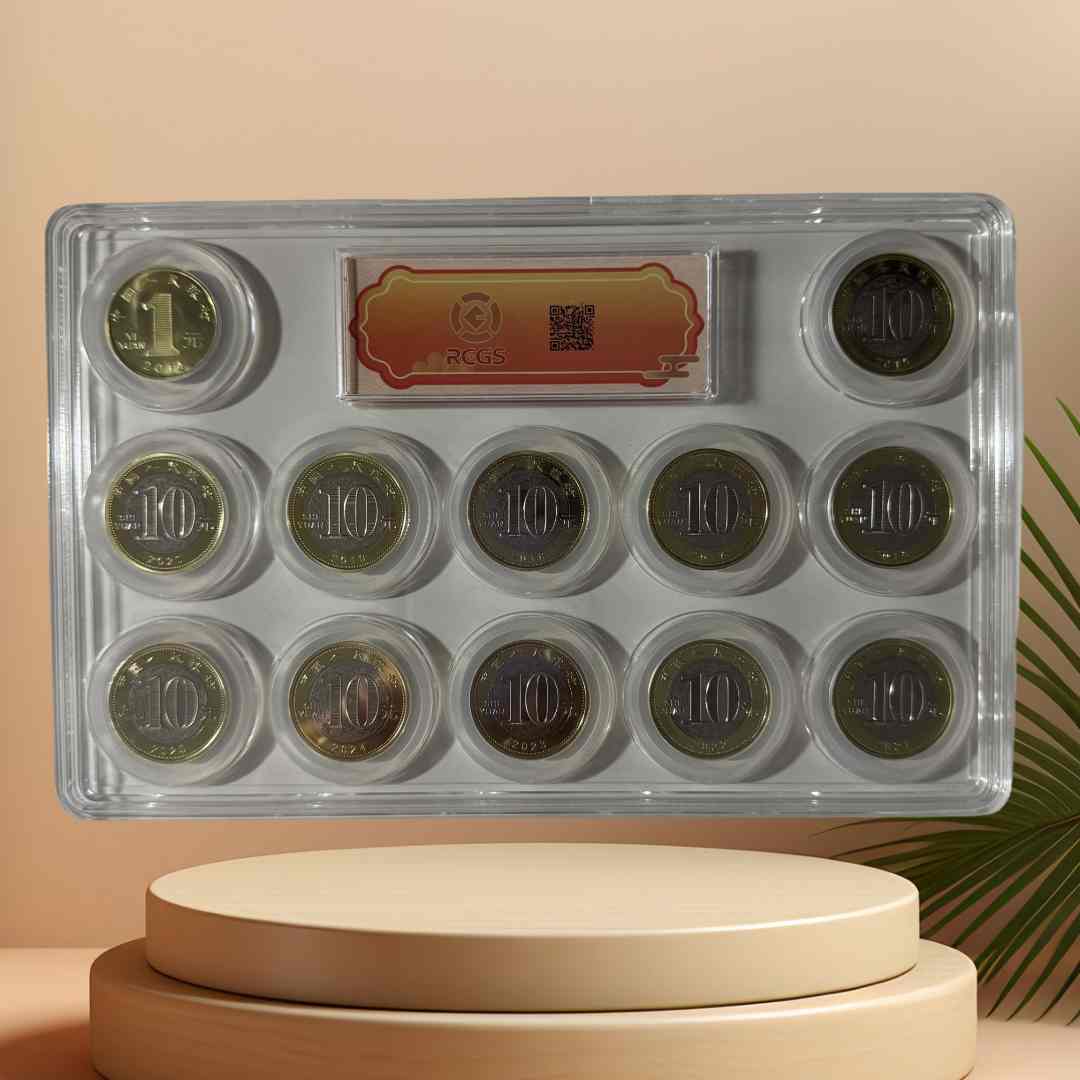 法定货币十二生肖纪念币一轮与二轮混搭封装评级鉴定珍藏品