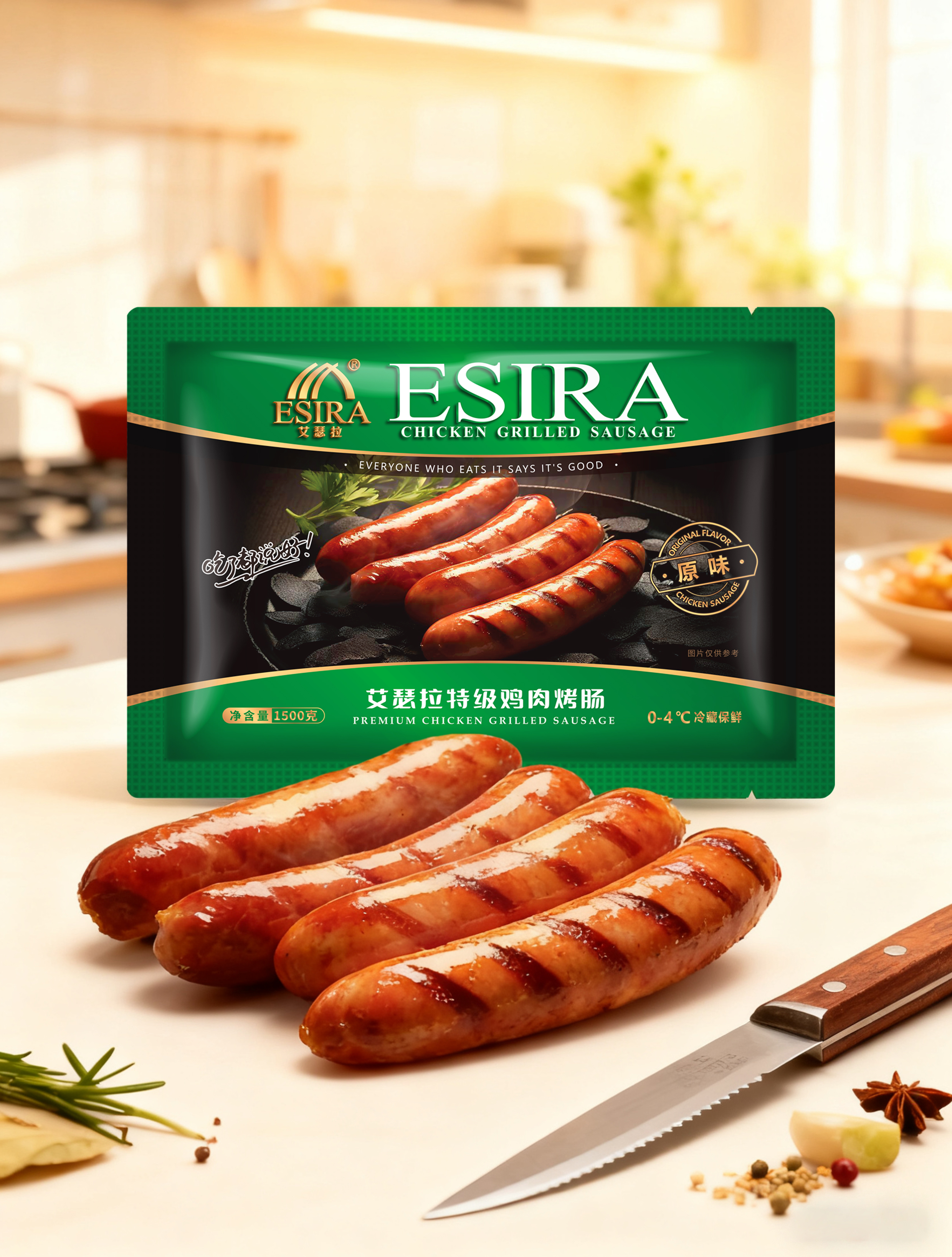 艾瑟拉特级鸡肉烤肠esra kolbasa 1.5kg（30根）风味（熟）非即食 