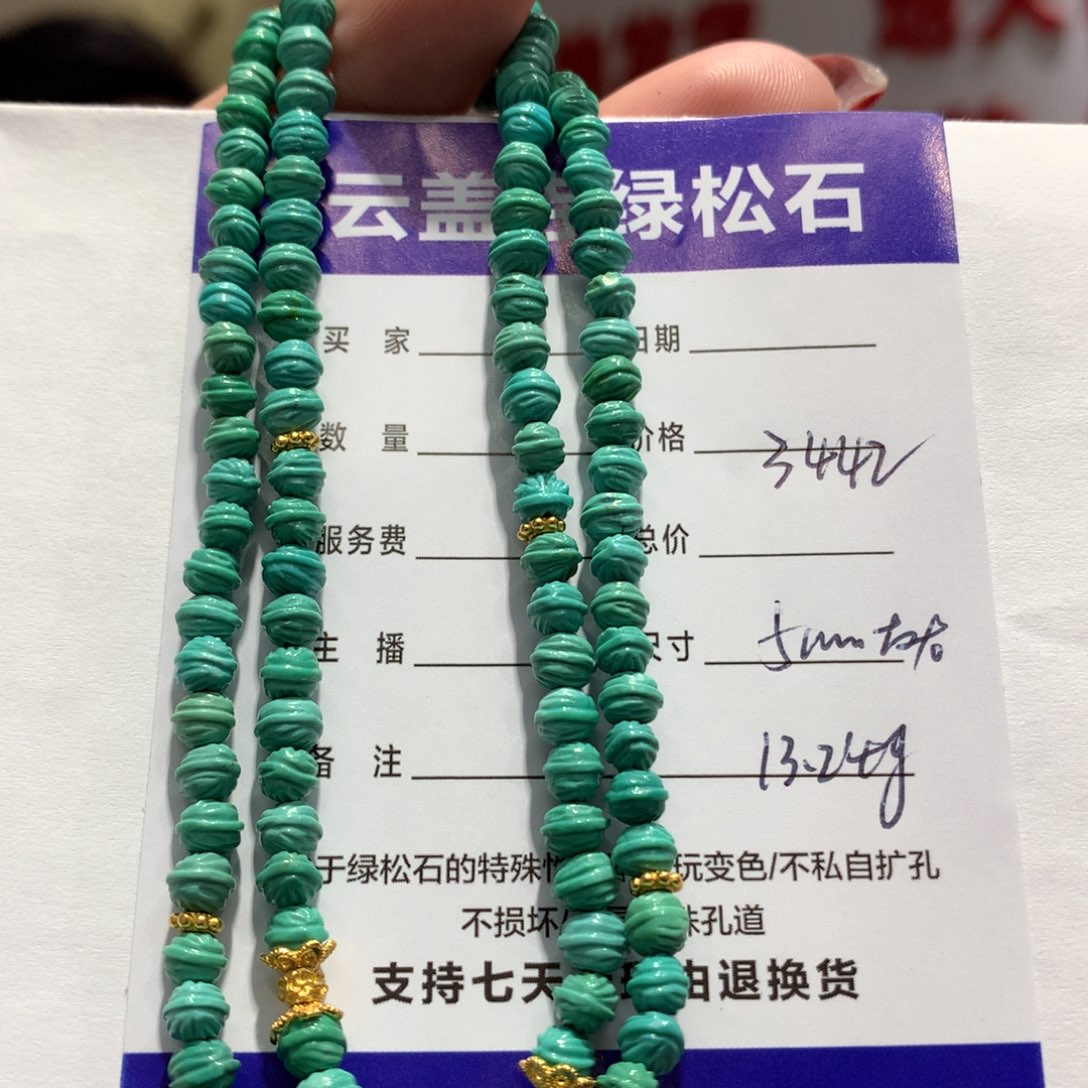 绿松石锁骨链银S925镶嵌