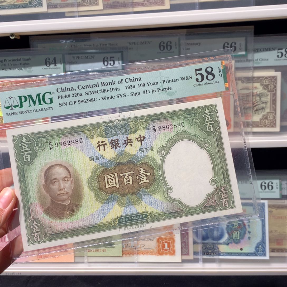 纸币 纸币 纸币 纸币