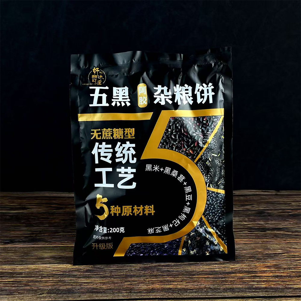 五黑杂粮饼健康零食200克