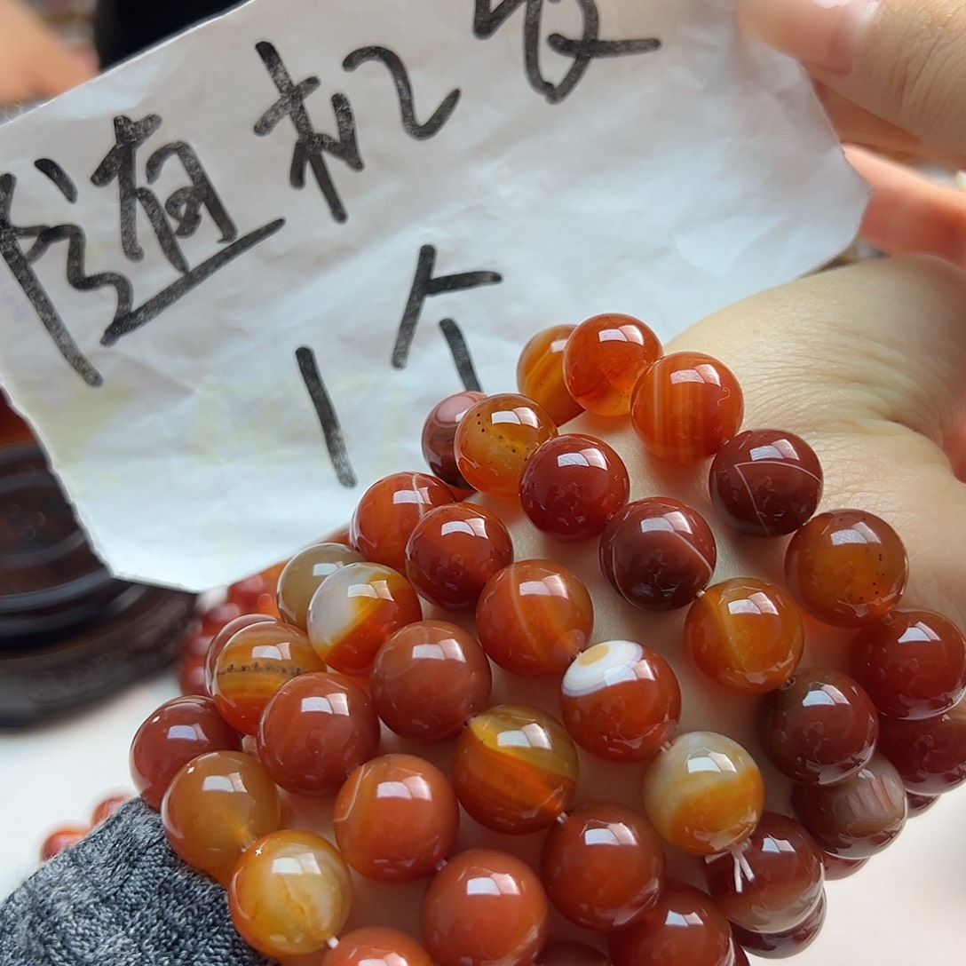 玛瑙/玉髓合金颈饰