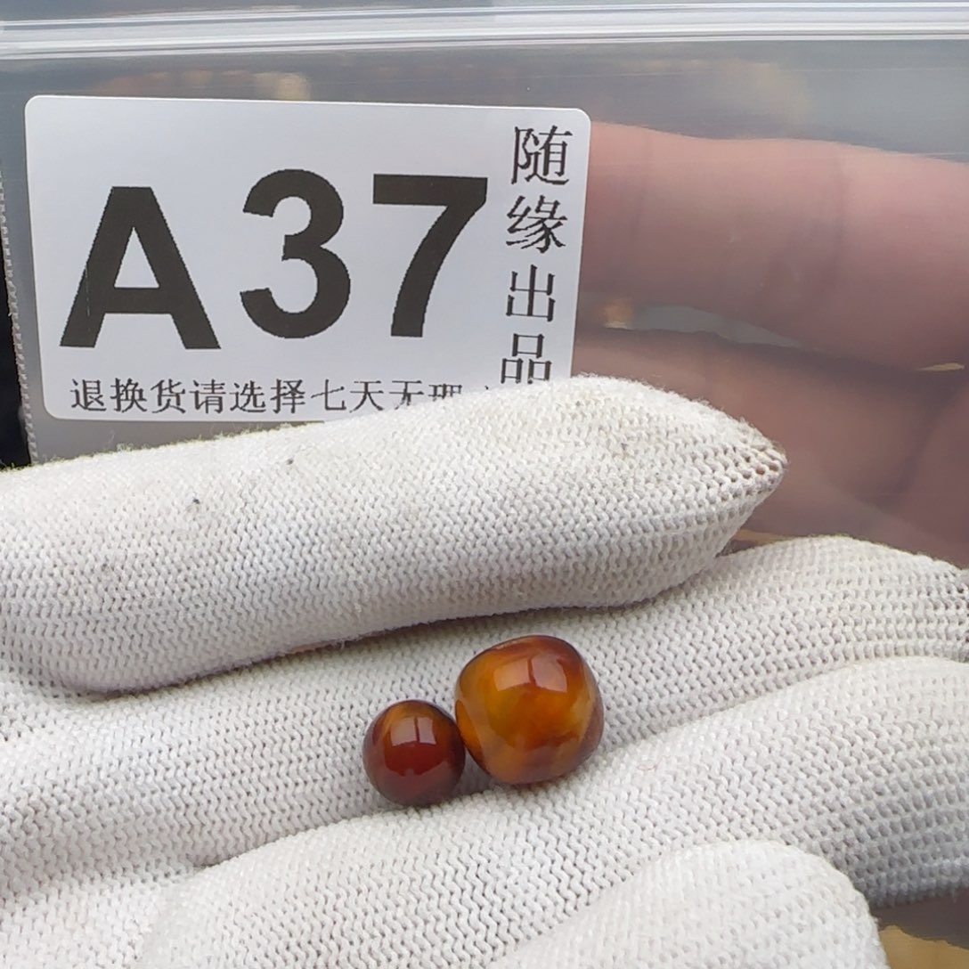 e***琥珀未镶嵌裸石老型