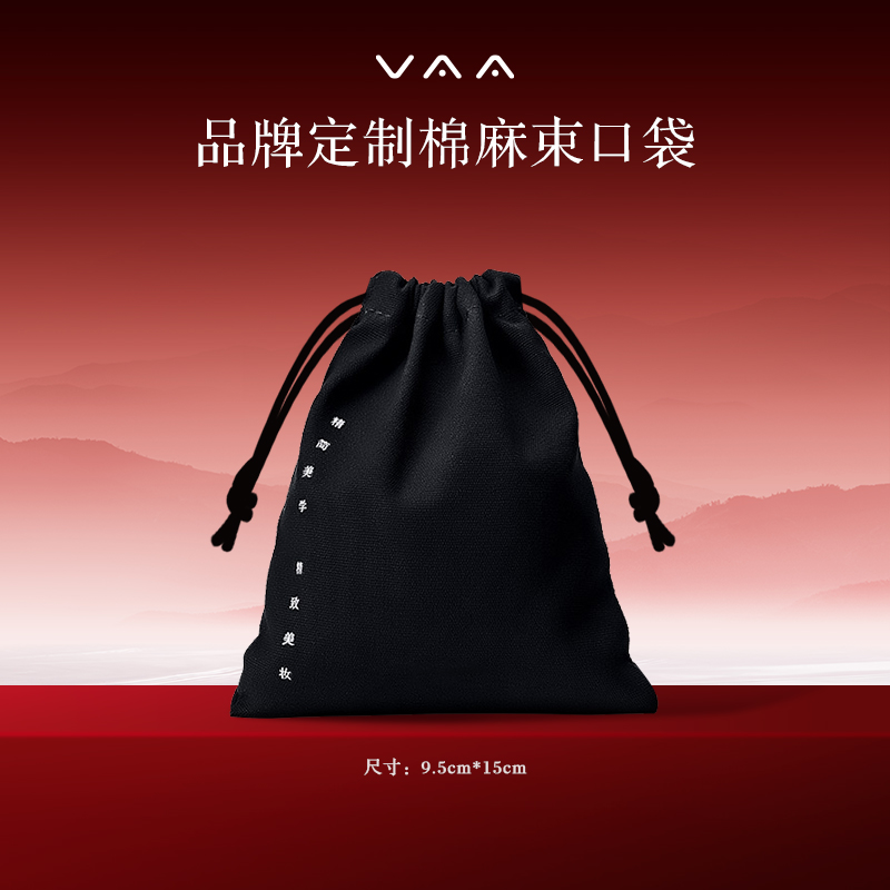 VAA棉麻束口袋