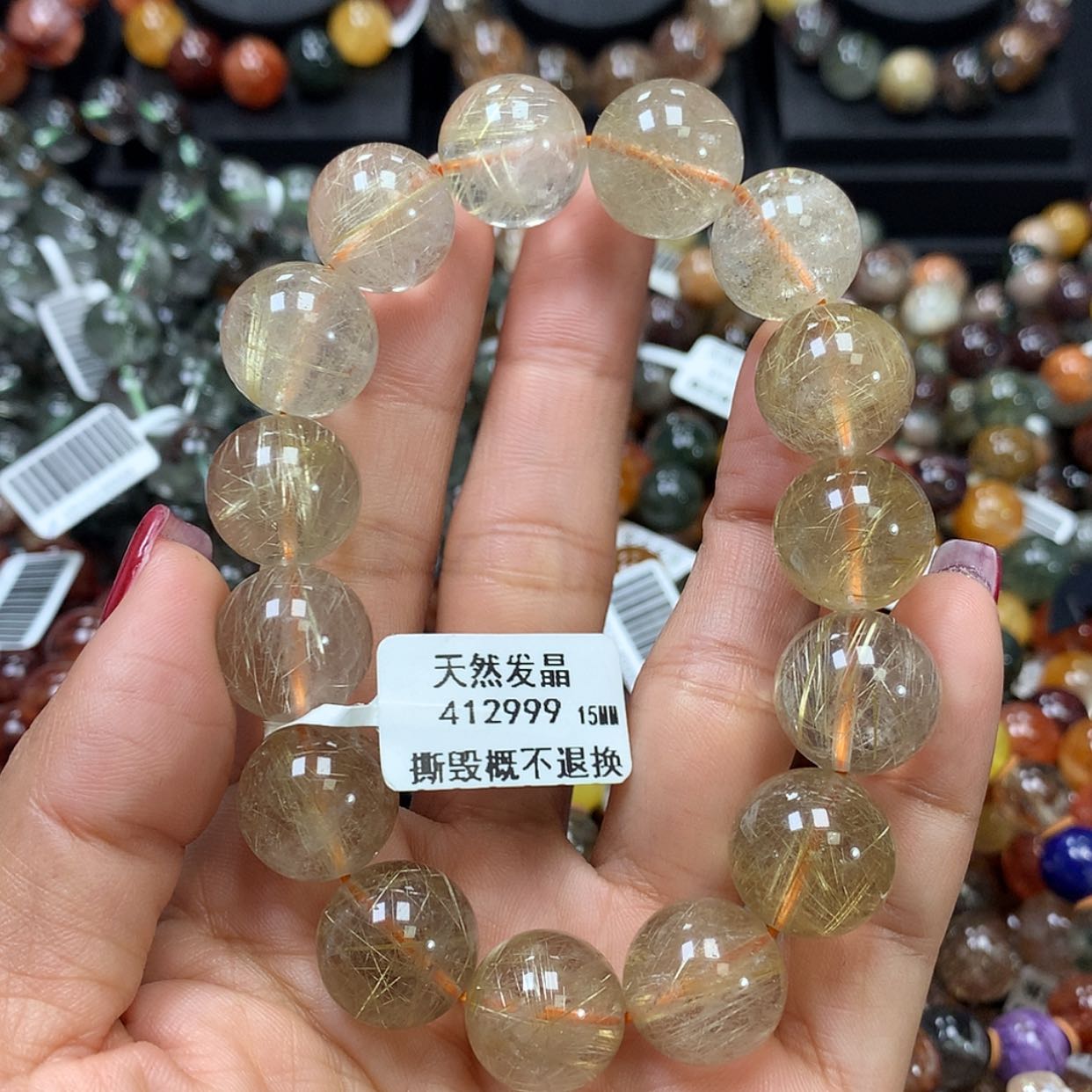 【闪购商品】水晶手链未镶嵌，