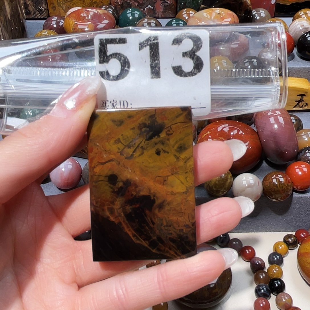 硅化玉未镶嵌天然北票硅化玉吊坠