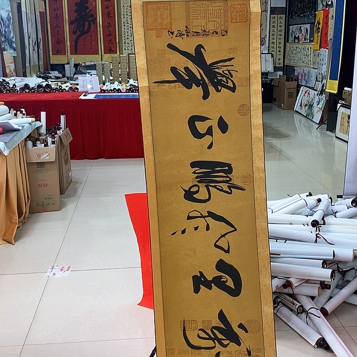 书法手写手绘作品