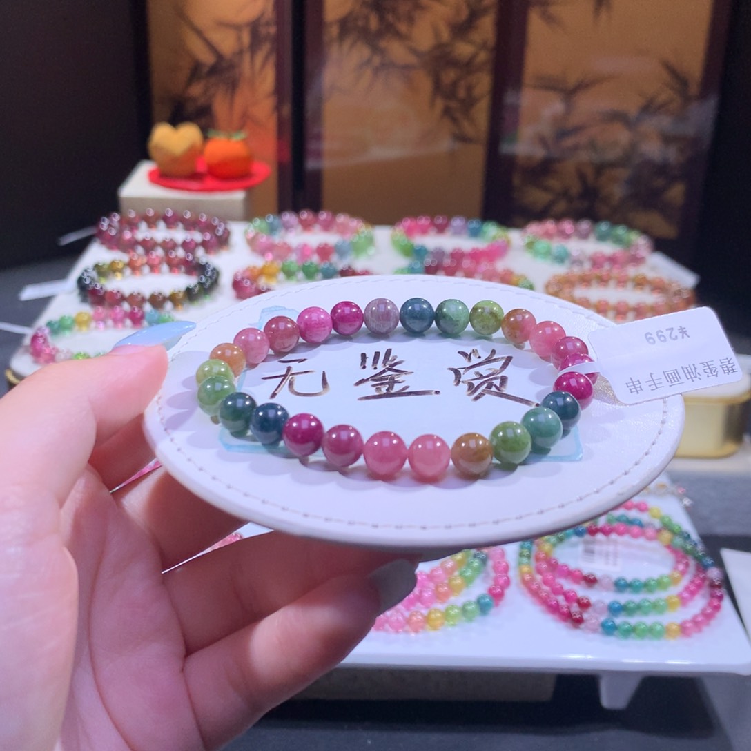 未镶嵌手链碧玺不退换