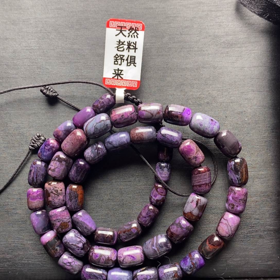 苏纪石（舒俱来）项链未镶嵌