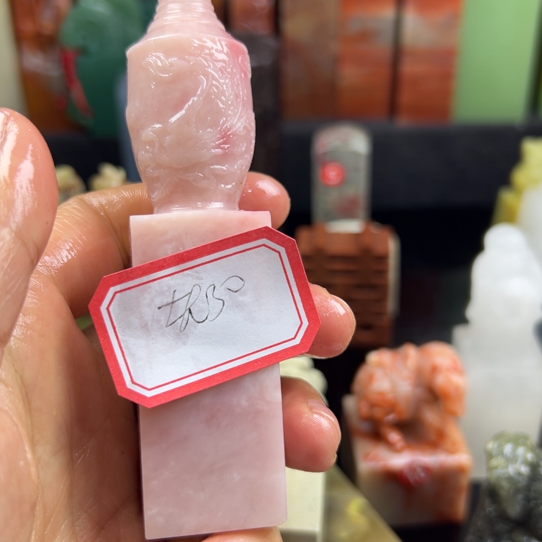 昌化石印石老*在家门口看你
