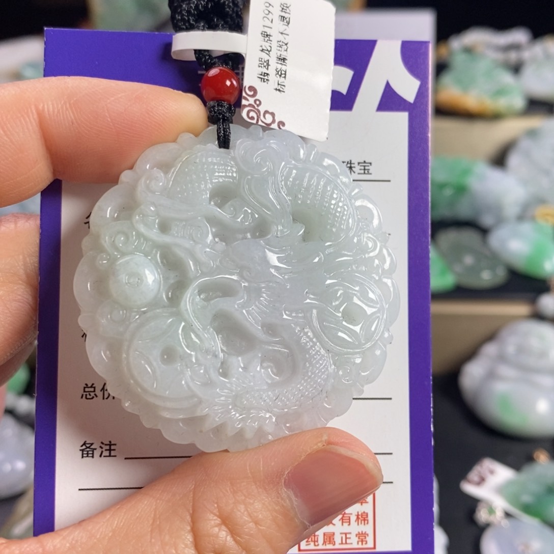 翡翠颈饰未镶嵌龙牌