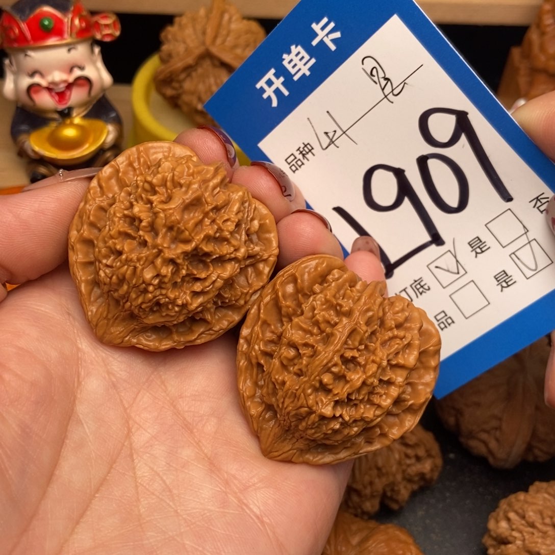 桃核吊坠核桃满天星斗