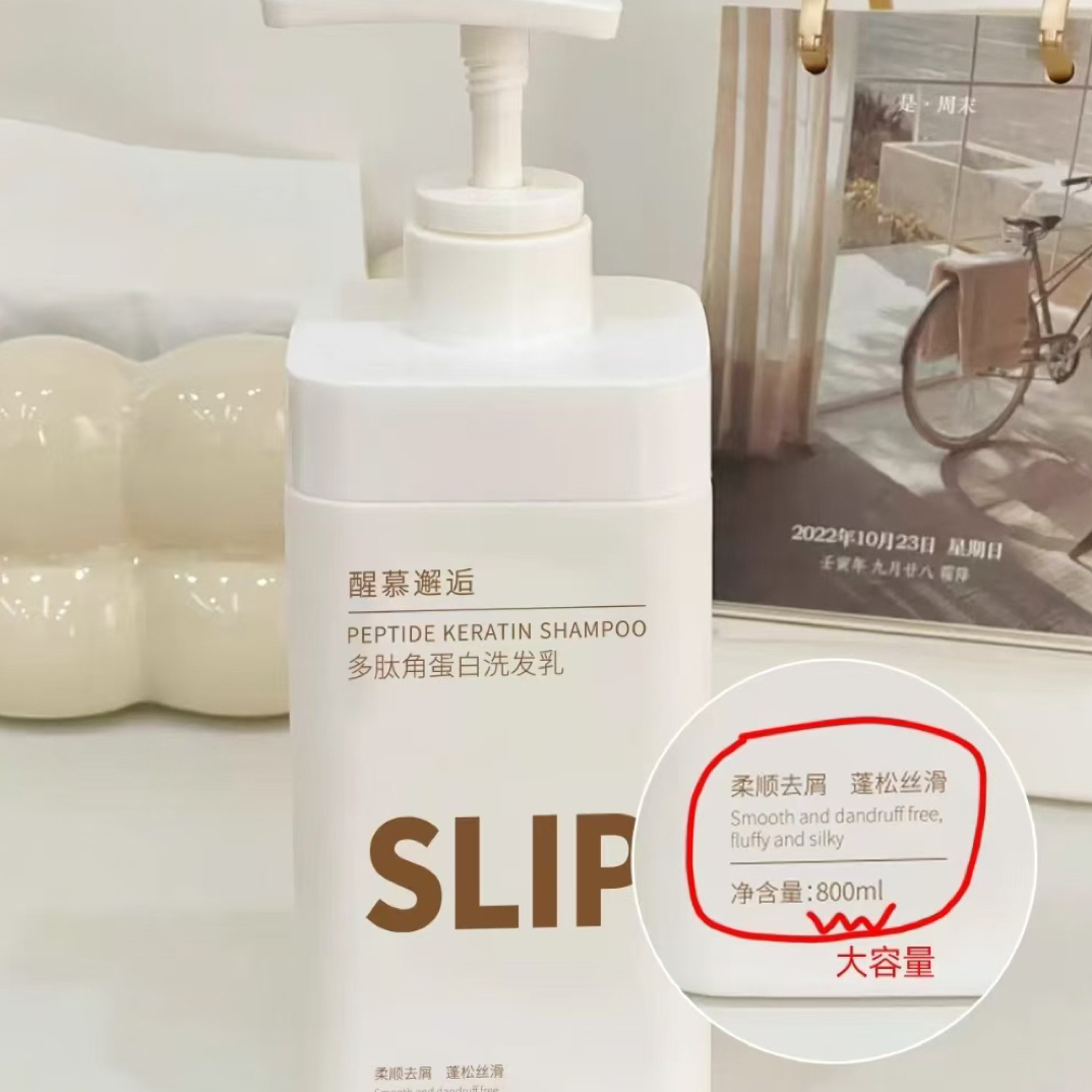醒目邂逅多肽角蛋白洗发乳
