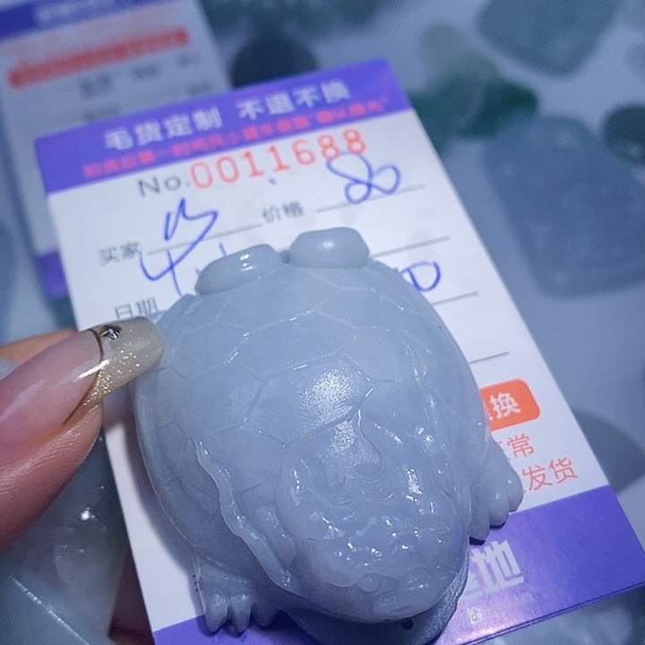 少***游翡翠未镶嵌颈饰翡翠