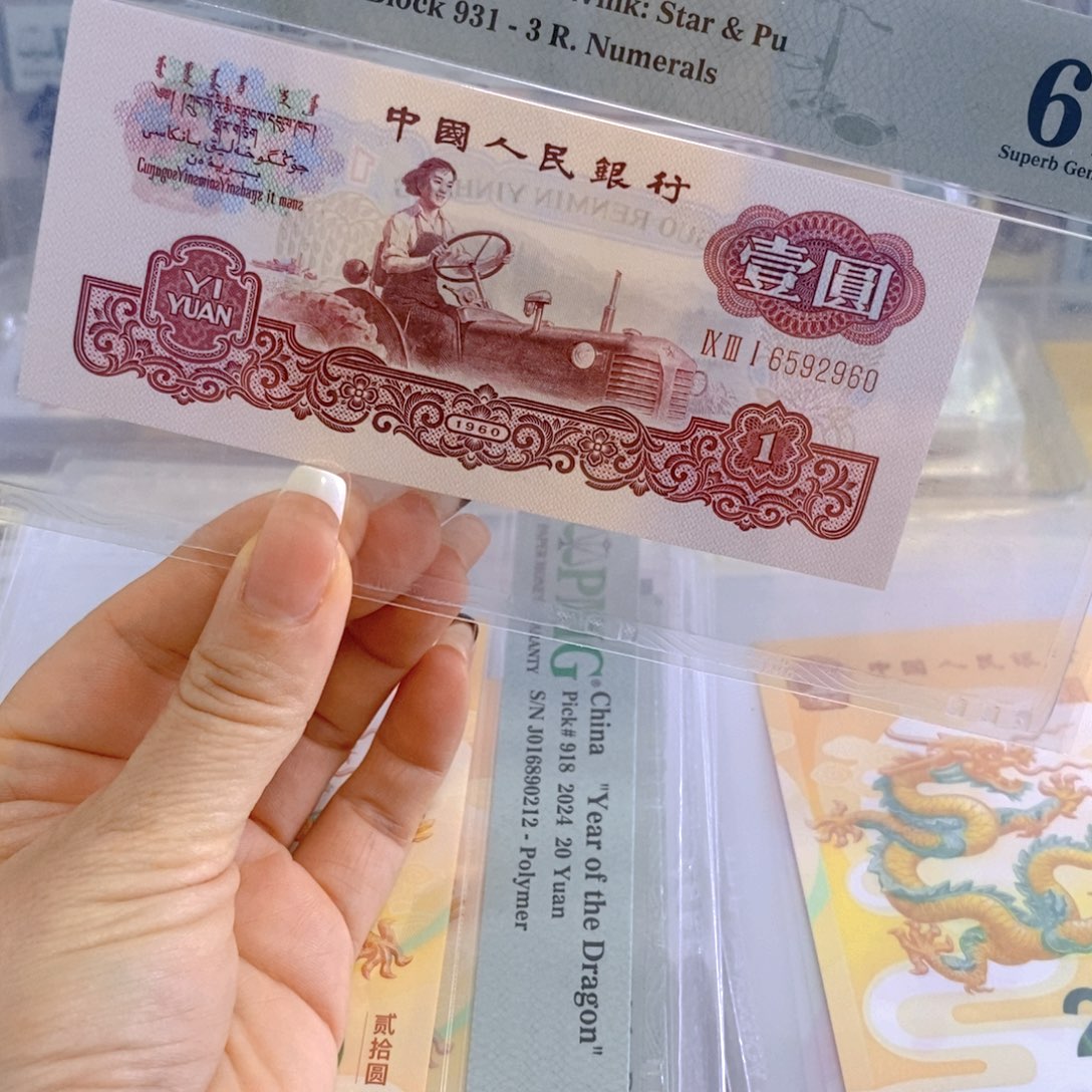 毛****?古币拖拉机无347，6592960