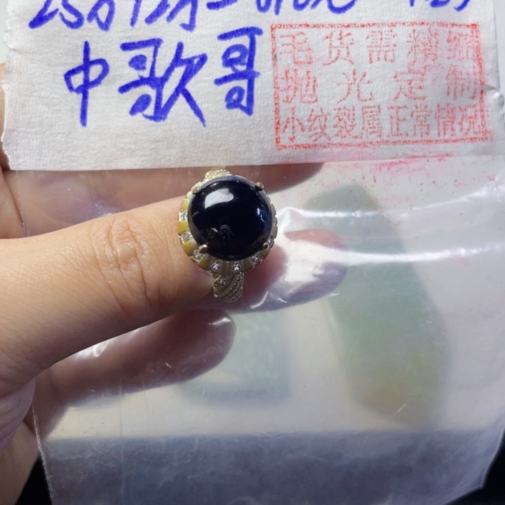 翡翠颈饰未镶嵌戒指