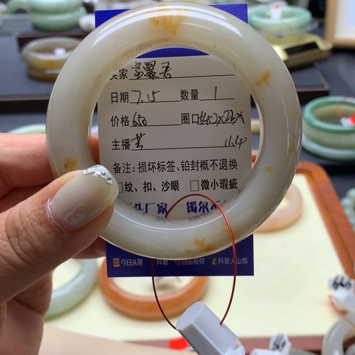 石英质玉手镯未镶嵌暴*君