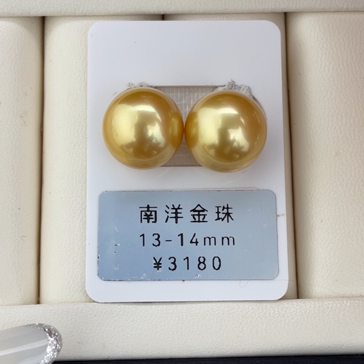 定制海水珍珠未镶嵌裸珠金珠浓茶金对珠