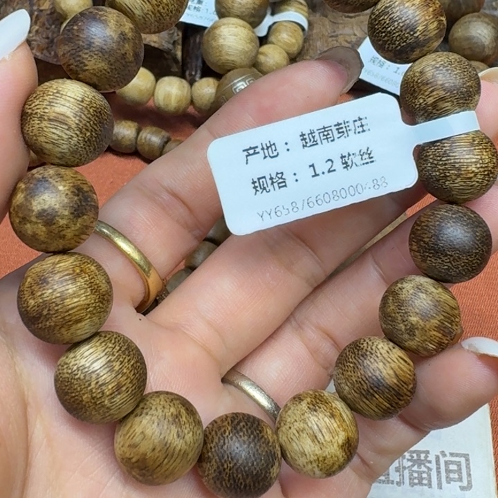 沉香碎屑沉香馨安居沉香88888