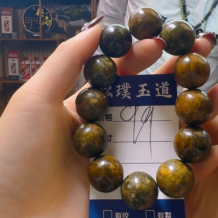 和田玉手串未镶嵌风*