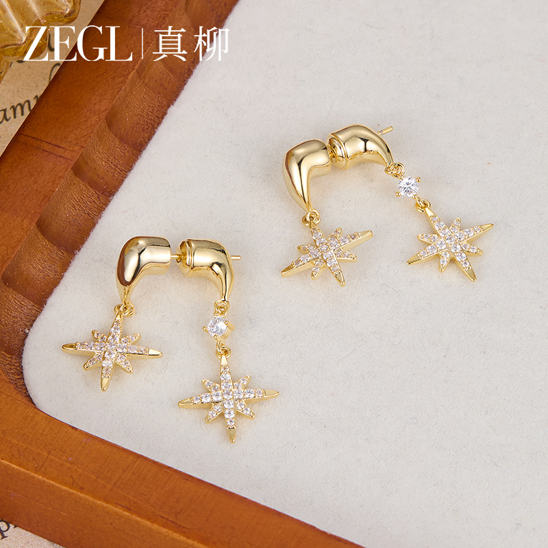 ZEGL 镀K金【启明】真柳爆闪耳环时尚百搭气质耳坠耳饰