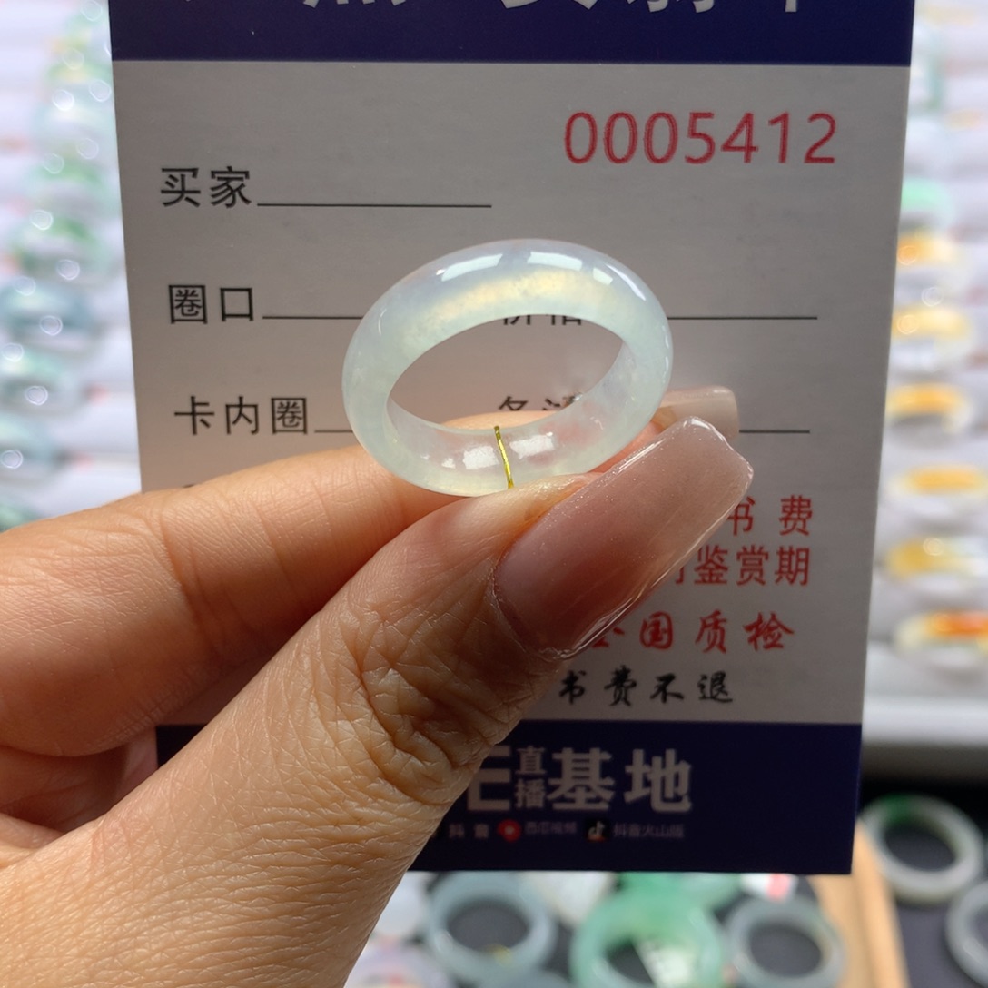 翡翠戒圈未镶嵌16号