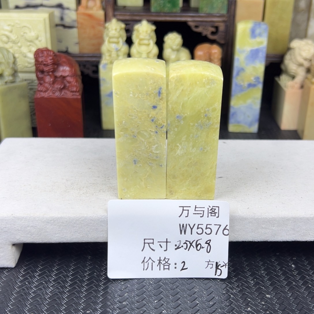 青田石青田石印章