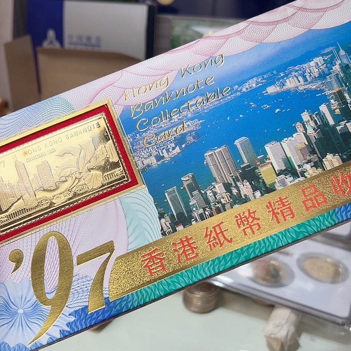 纸渣打银行50-20-10尾3同334，，，，
