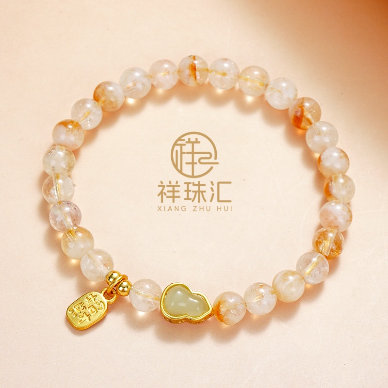 天然黄水晶配玉髓葫芦手链 多样性发一 SL549