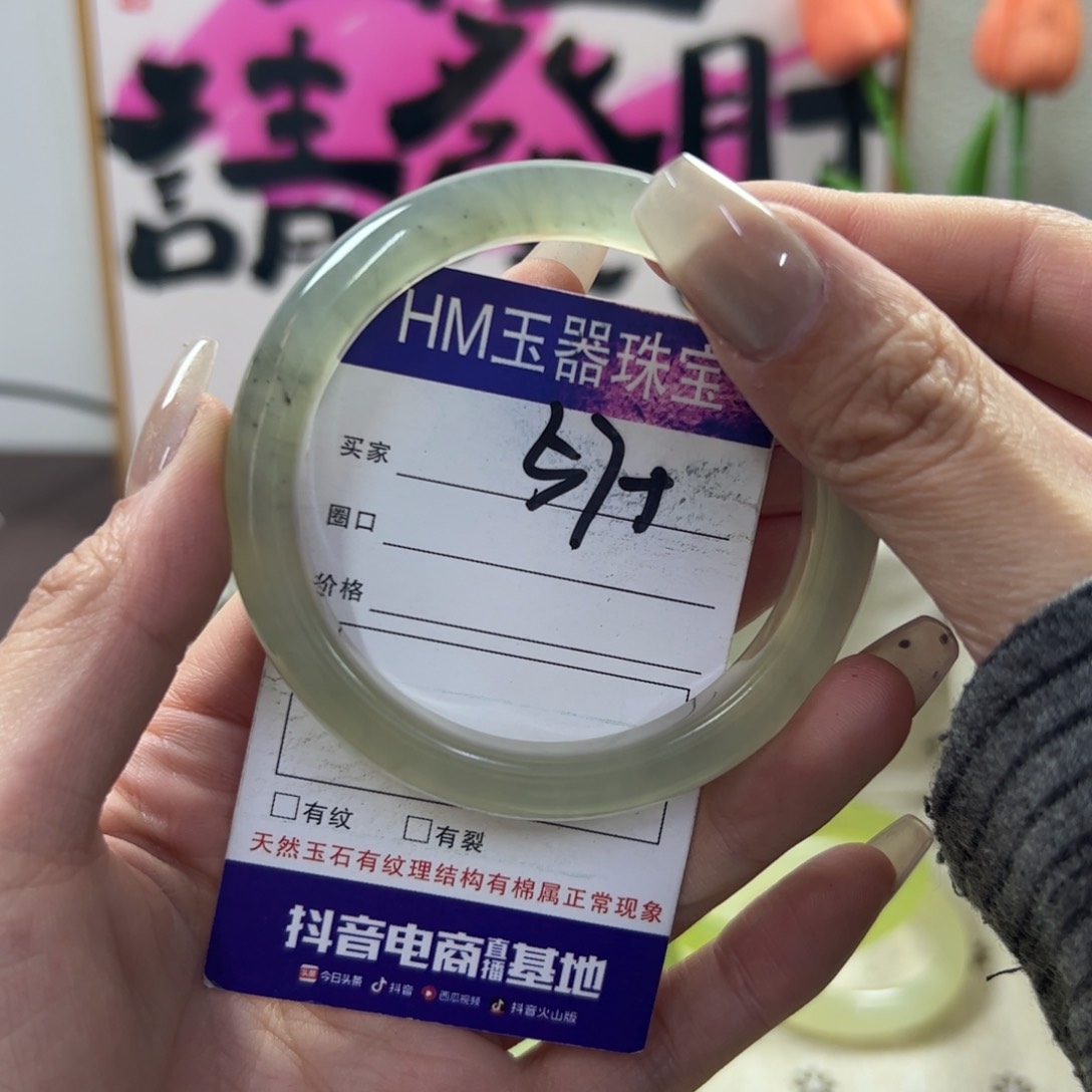 蛇纹石玉手镯未镶嵌235