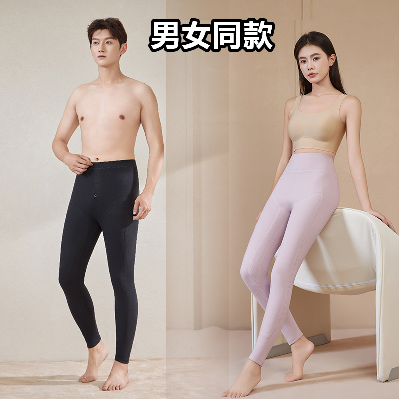 5115山茶油保暖裤加长护膝男女德绒秋裤高弹润肤打底加厚内衣5116
