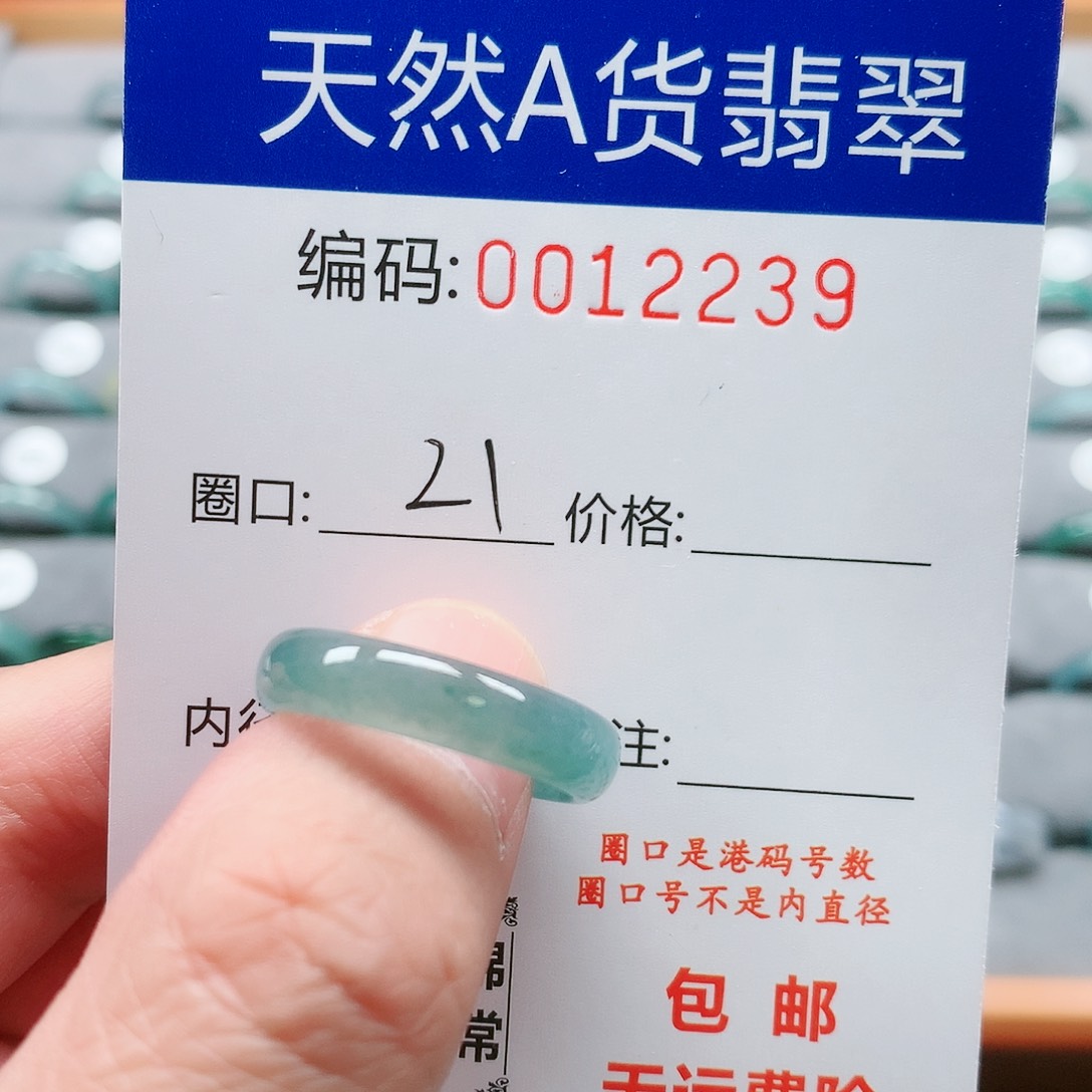 【闪购商品】翡翠戒指未镶嵌戒圈