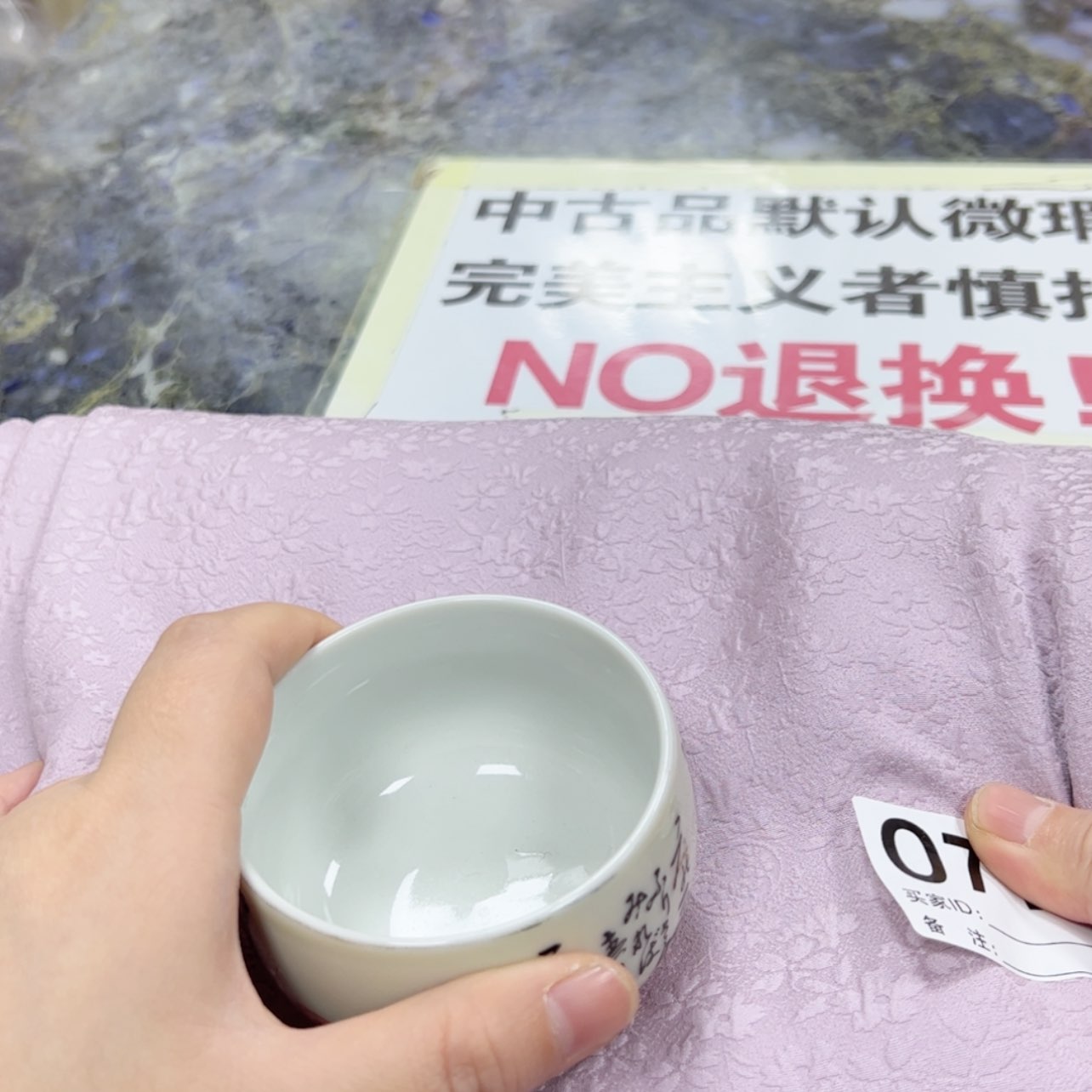 【闪购商品】冰*陶瓷马克杯带盖勺