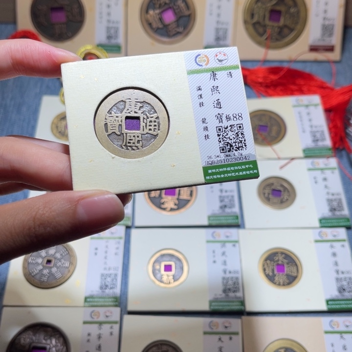 铜隆兴收藏佳佳0042