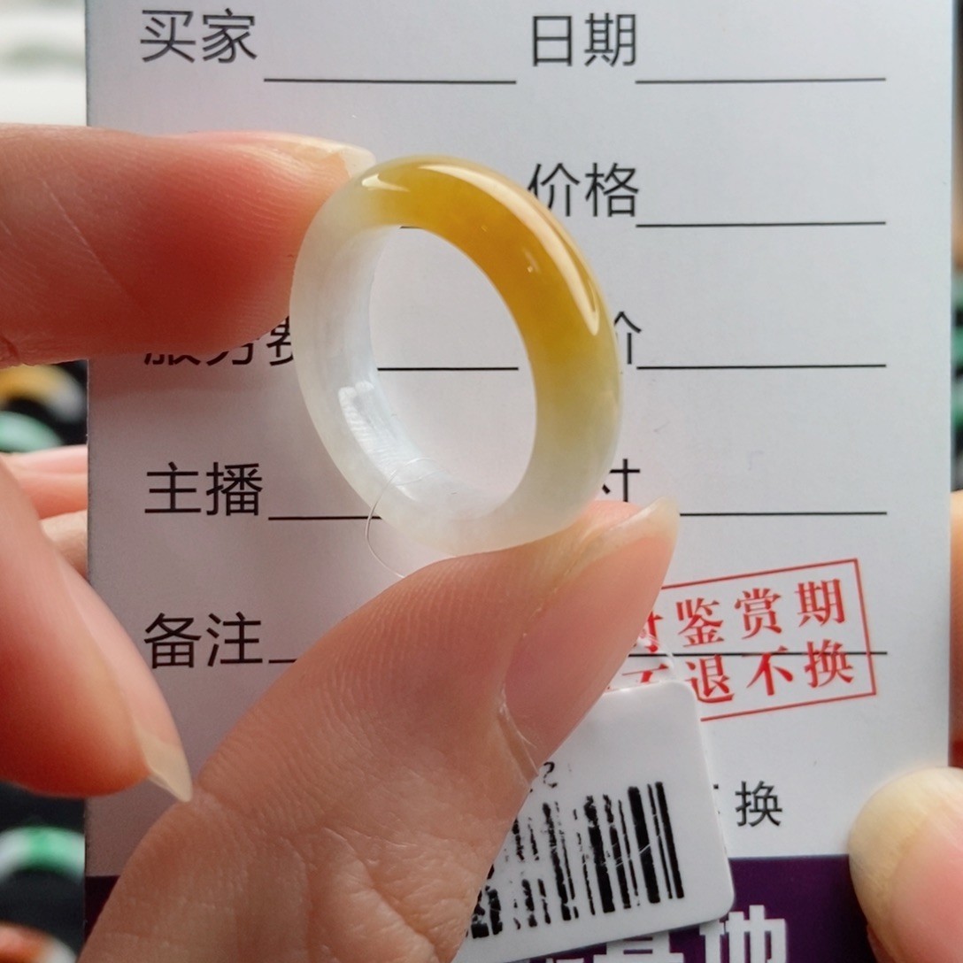 翡翠戒指未镶嵌圈口12