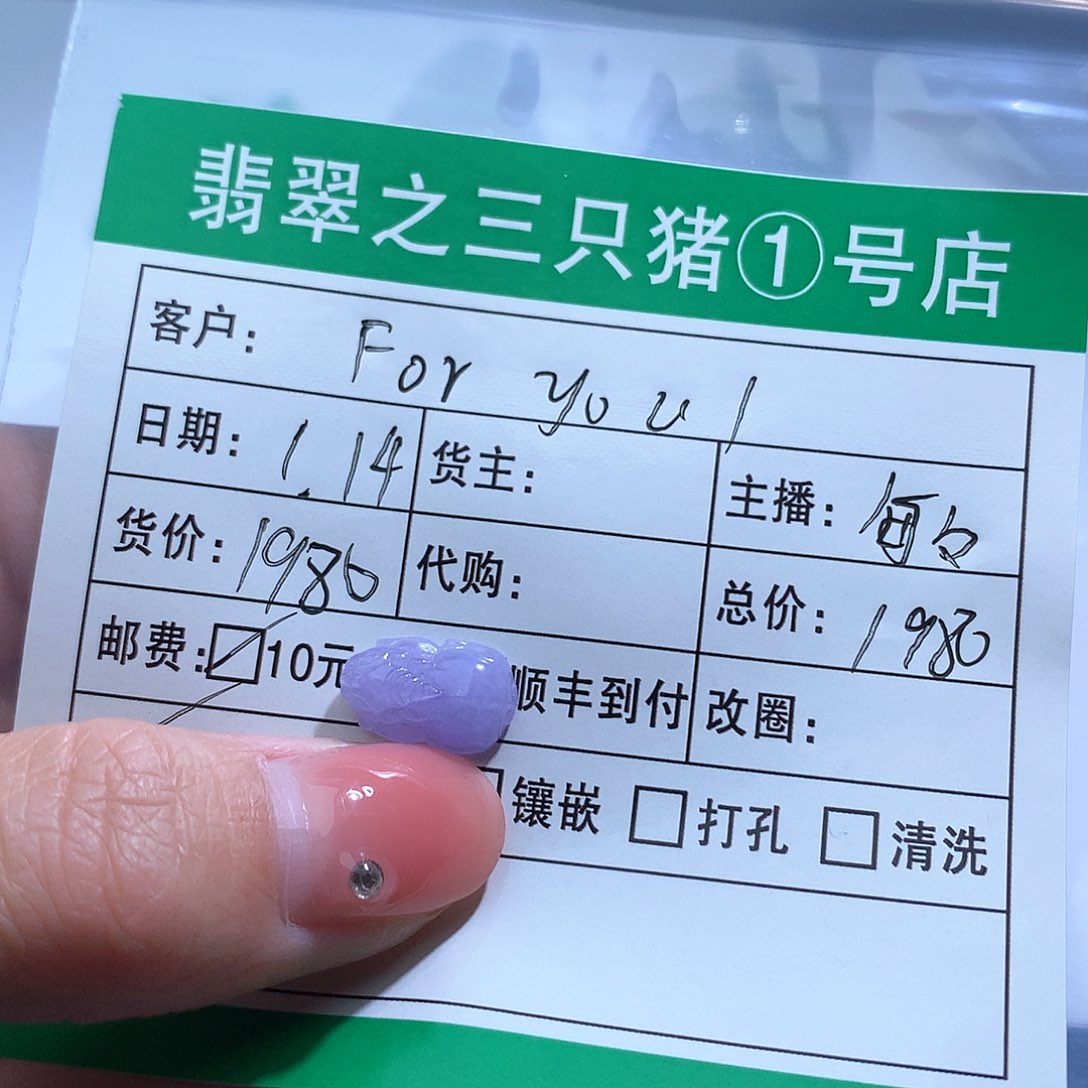 翡翠裸石翡翠翡翠翡翠翡翠