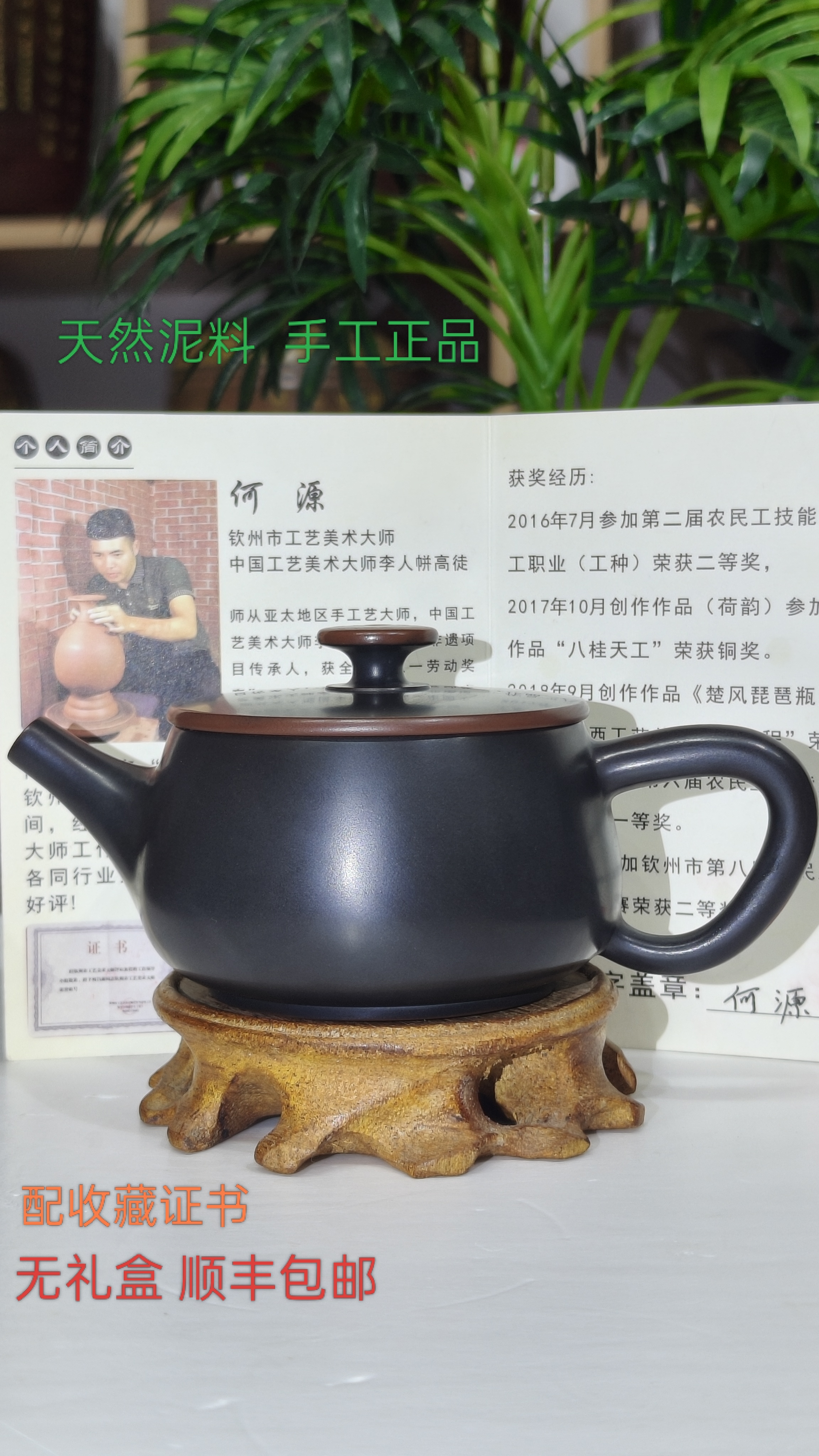 市级大师何源拉坯作品茶壶茶具 210毫升大容量大出水 光身汉瓦壶 