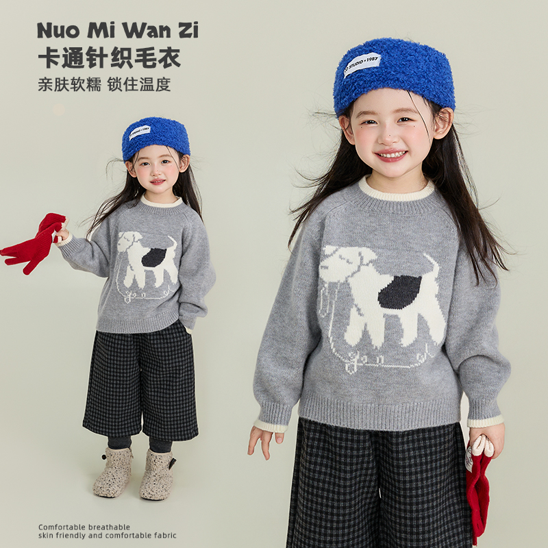 丸子十【YS】儿童韩版洋气百搭小狗亲子套头毛衣（秋冬款）WZJ-54079