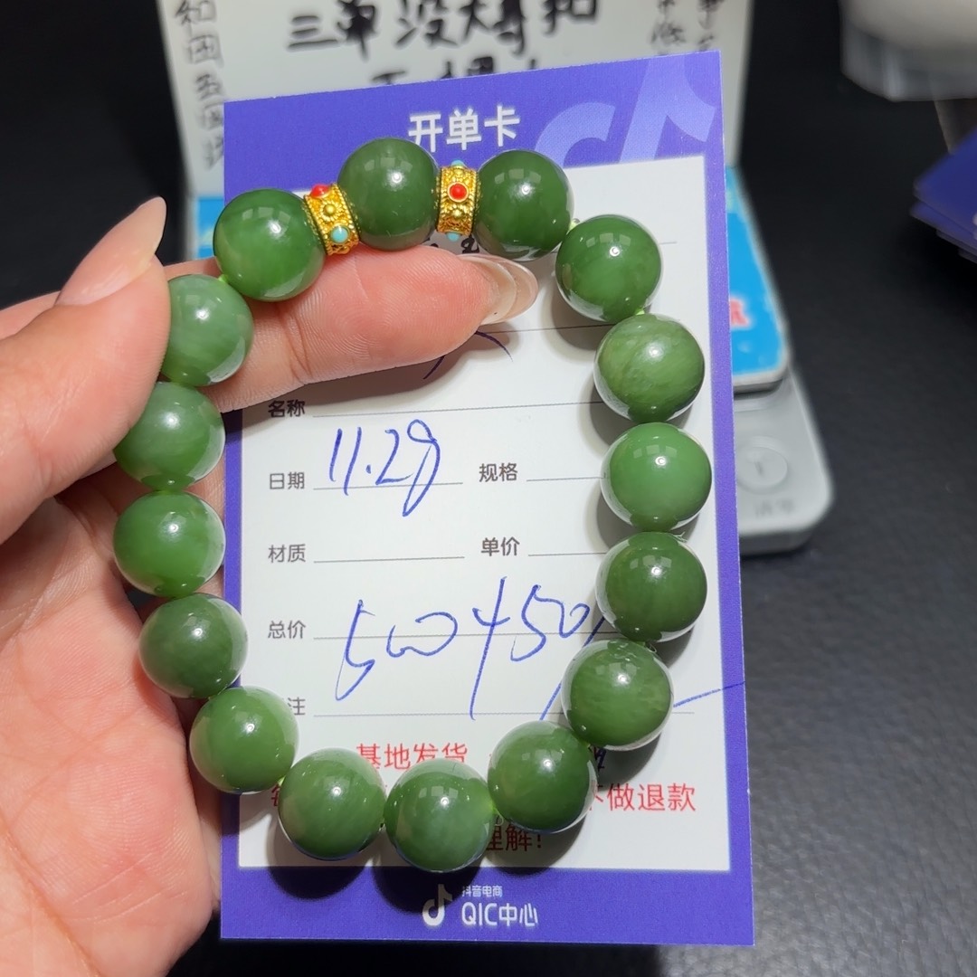 颈饰未镶嵌和田玉吴*勤